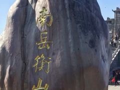 -南岳衡山风景名胜区