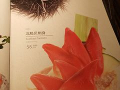 -山葵家·创意料理(万象汇店)