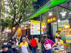 -陈添記·祖傳爽鱼皮·西关老字号(广州首店)