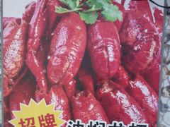 -关姐美食(江南西店)