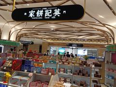 -杭州大厦LSE城市生活超市(杭州大厦店)