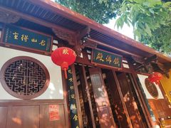 -福州开元寺