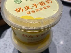 -紫光园烤鸭(前门大栅栏店)