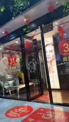 -阿莲新妆护肤造型