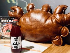 -十面欢腾·海鲜面·台式Bistro(长乐路店)