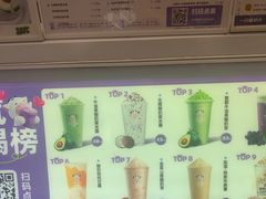 -一只酸奶牛(春熙路店)