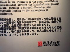 -上海观复博物馆