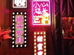 -音乐房子·Vintage Live Bar(玉林总店)
