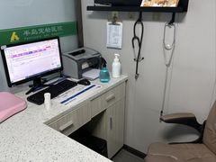 -半岛宠物医院24小时(科华中路店)