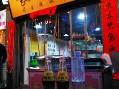 -长香源葫芦头梆梆肉(开通巷店)