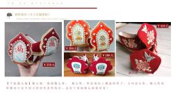 -禧百年中式婚礼馆