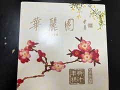-义顺牛奶公司