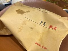 -闫府私房菜(恒隆店)