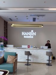 -韩辰医疗美容医院