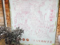 -王阿姨文昌油赞子(府桥街店)