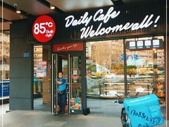 门面-85度C(重庆大坪英利店)