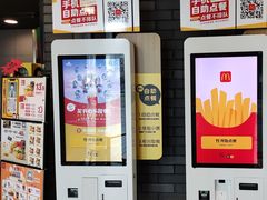 -麦当劳(海洋城店)