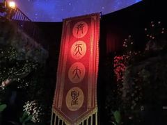 -郑州方特梦幻王国