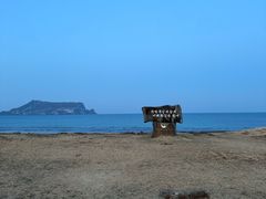 -涉地可支