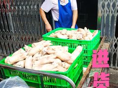 -土门八珍烤鸡腊味店(土门老店)