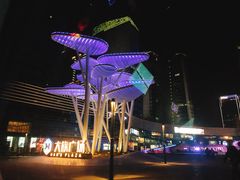 -大族广场Mall&More