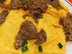 滑蛋牛肉-有章牛杂(石厦店)