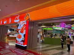 -天河城购物中心