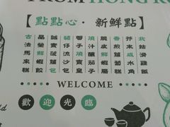 -点点心点心专门店(湾仔店)