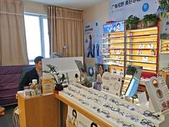 -优医视平价眼镜蔡司依视路折扣工厂店(十里堡店)