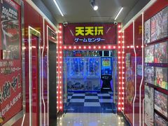 -天天玩X秋葉原日系动漫游戏中心