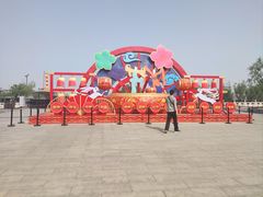 -汉长安城未央宫国家考古遗址公园