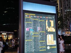 -成都太古里