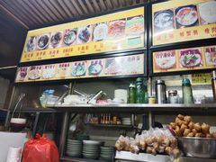 -许佳后安粉汤店