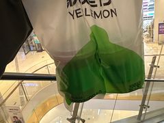 -Yes Lemon就是柠·手打柠檬茶(苏州中心一店)