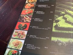 -花马天堂云南餐厅 Lost Heaven(高邮路店)