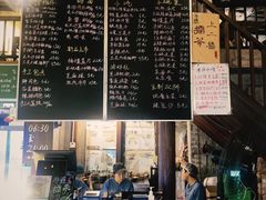 -東茅街茶馆