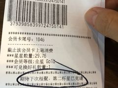 -星巴克(北京西大望路温特莱店)