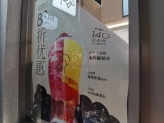 -喜茶(上海淮海中路渔阳里店)