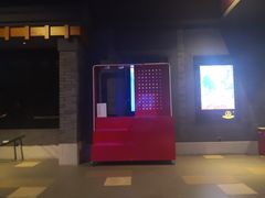 -万达影城(西铁营万达广场IMAX店)