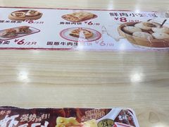 -吉祥馄饨(牡丹园店)