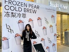 -boudoir&her不她(富华里店)
