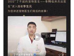 -美联众合动物医院·24h转诊中心