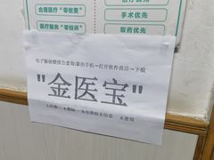 -中国人民武装警察部队特色医学中心