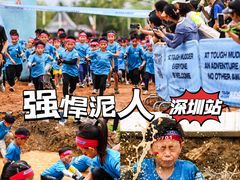 -光明小镇欢乐田园