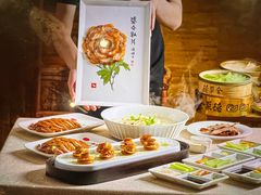 -北京全聚德(王府井店)