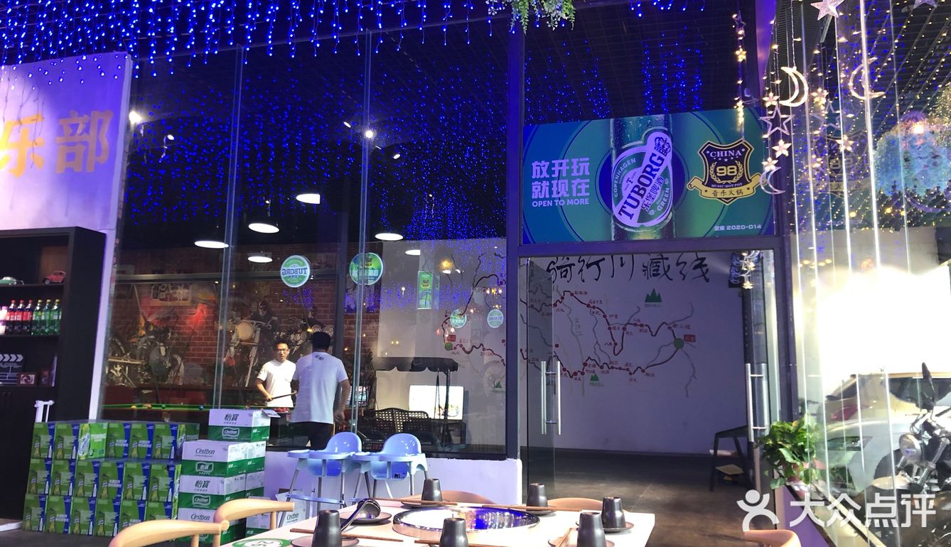 一个朋友开的店。地理位置稍微有点偏，是一个汽车俱乐部