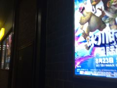 -璇宫国际影城(江汉路店)