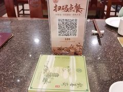-钦善斋(武侯祠店)