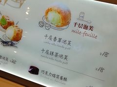 -西树泡芙(静安大悦城店)