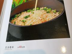 -阿斯牛牛·凉山菜(新会展店)